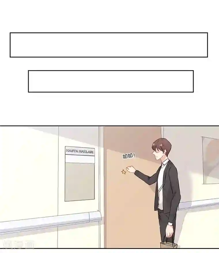 霸道校草的拽丫头第52话