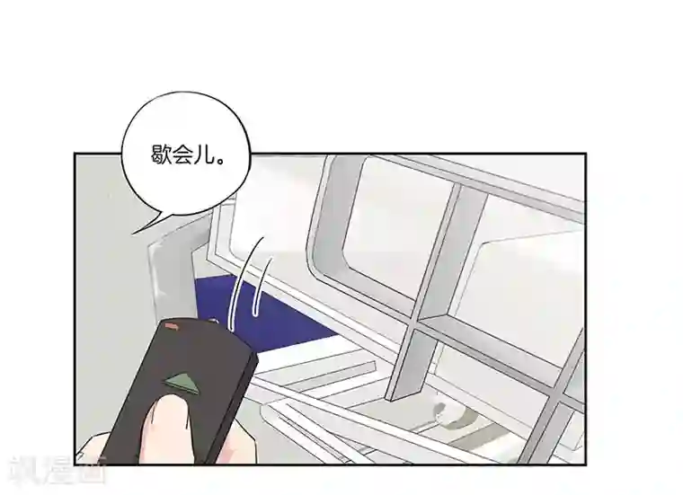 霸道校草的拽丫头第53话