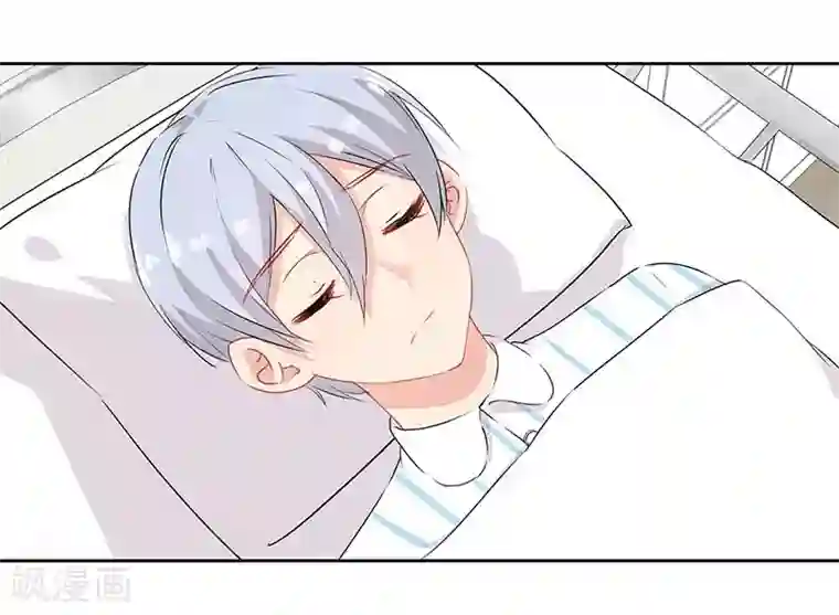 霸道校草的拽丫头第53话