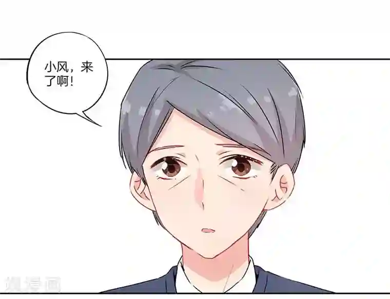 霸道校草的拽丫头第53话