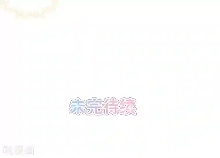 霸道校草的拽丫头第53话