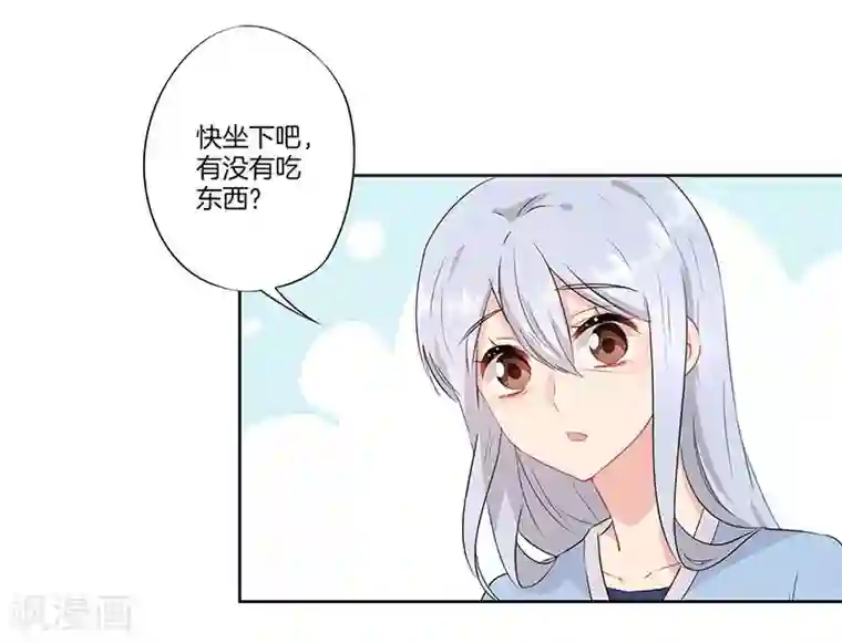 霸道校草的拽丫头第54话