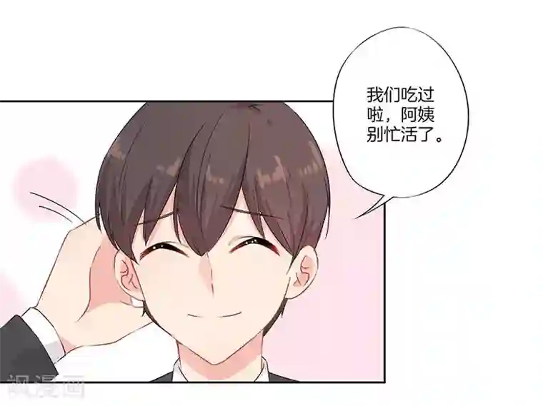 霸道校草的拽丫头第54话