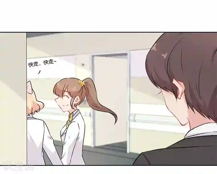 霸道校草的拽丫头第54话