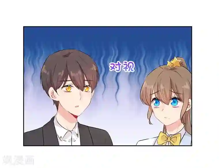 霸道校草的拽丫头第54话