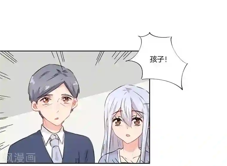 霸道校草的拽丫头第54话