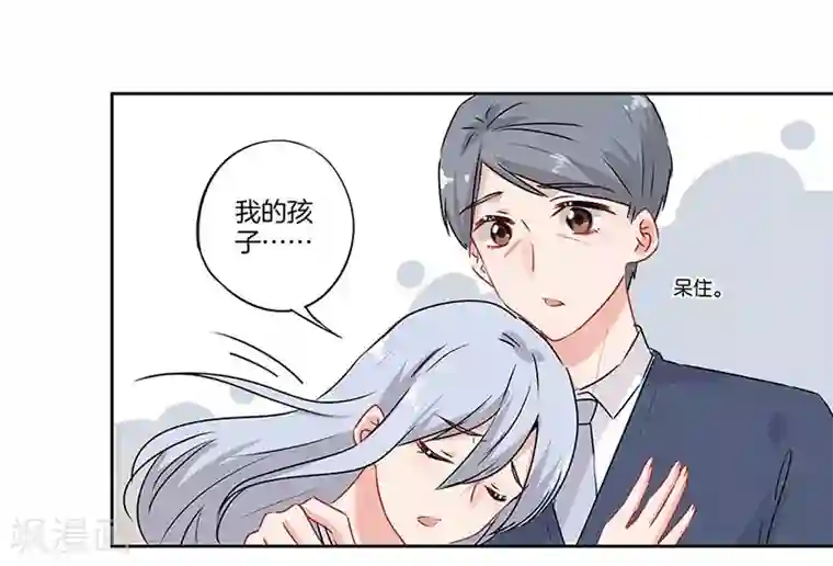 霸道校草的拽丫头第55话