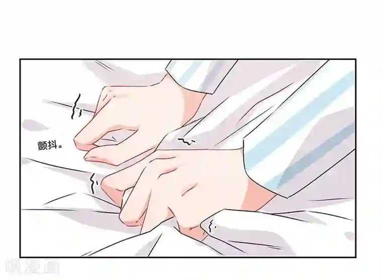 霸道校草的拽丫头第55话