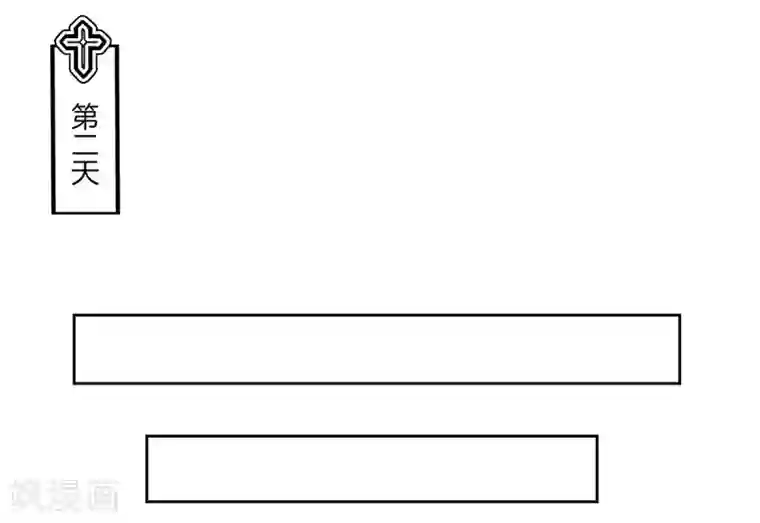 霸道校草的拽丫头第55话
