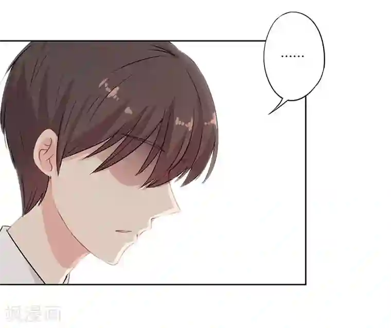 霸道校草的拽丫头第56话