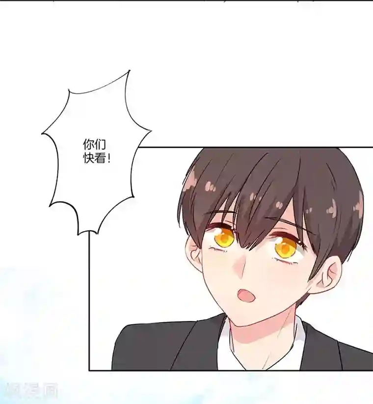 霸道校草的拽丫头第56话