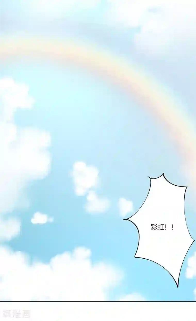 霸道校草的拽丫头第56话