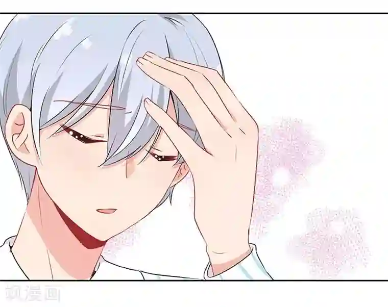 霸道校草的拽丫头第56话