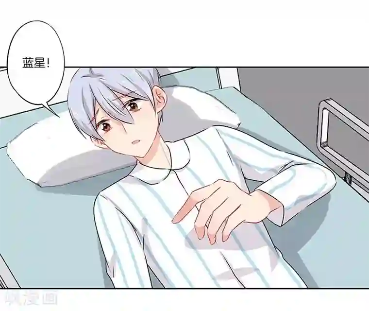 霸道校草的拽丫头第57话