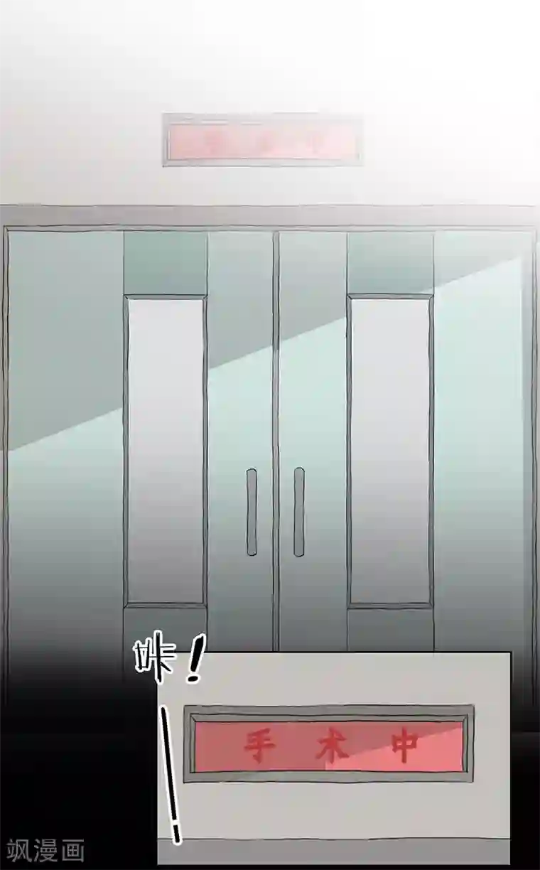 霸道校草的拽丫头第57话