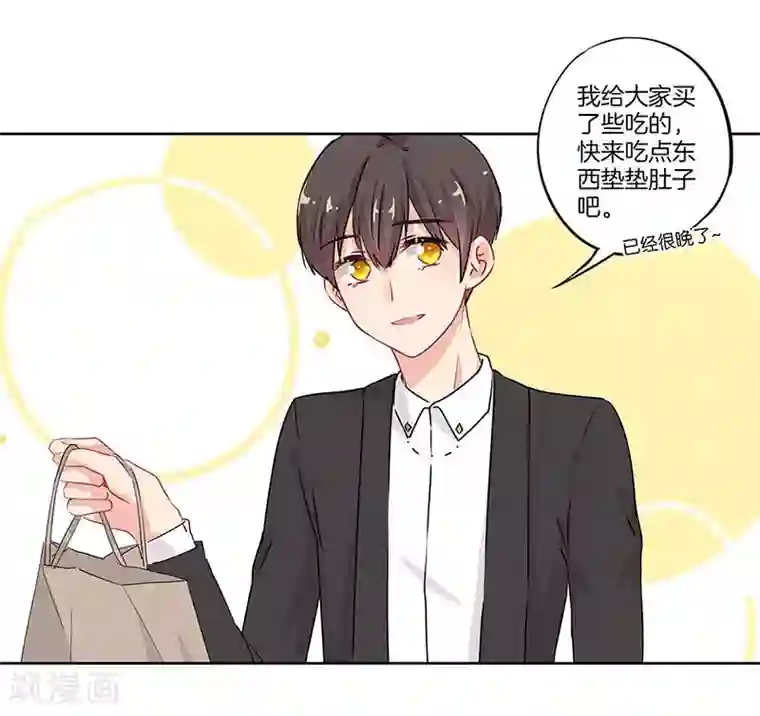 霸道校草的拽丫头第57话