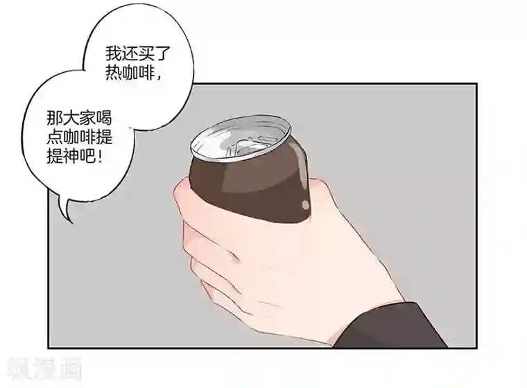 霸道校草的拽丫头第57话