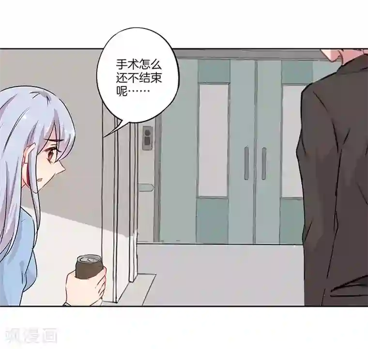 霸道校草的拽丫头第57话