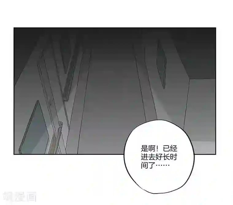 霸道校草的拽丫头第57话