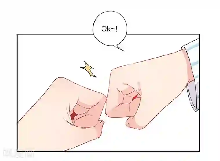 霸道校草的拽丫头第57话