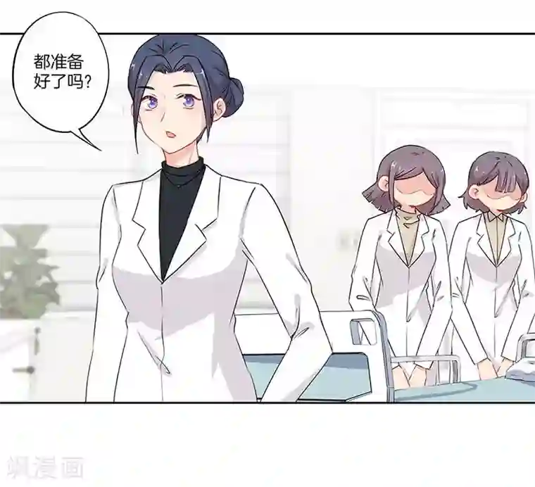 霸道校草的拽丫头第57话