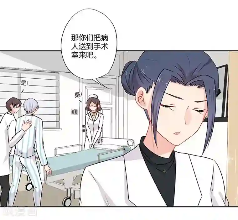 霸道校草的拽丫头第57话