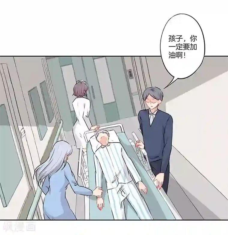 霸道校草的拽丫头第57话