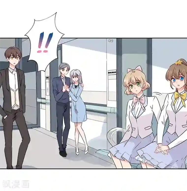 霸道校草的拽丫头第58话