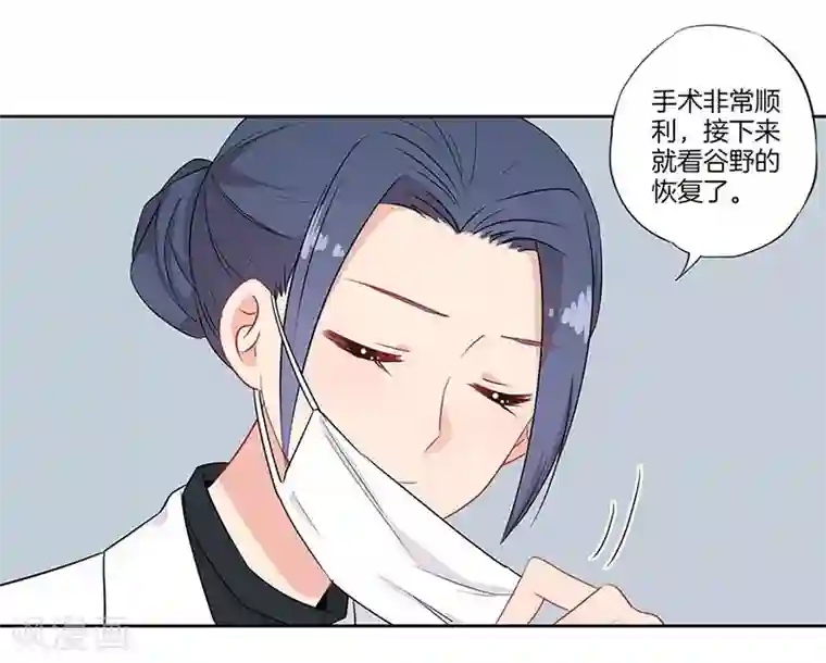 霸道校草的拽丫头第58话