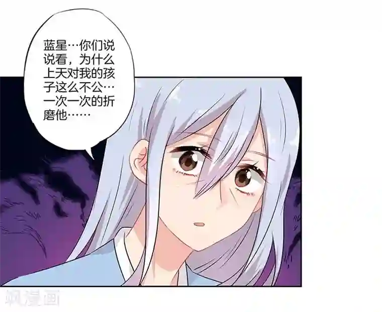 从冰美人到贱奴1～29晓琳第60话