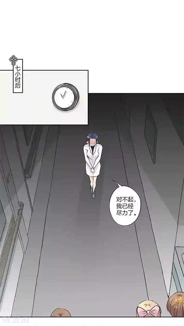 从冰美人到贱奴1～29晓琳第60话