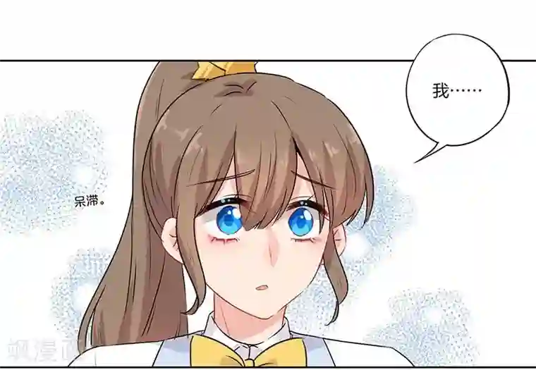 从冰美人到贱奴1～29晓琳第60话