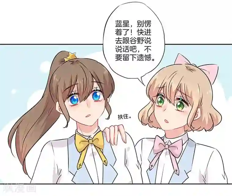 从冰美人到贱奴1～29晓琳第60话