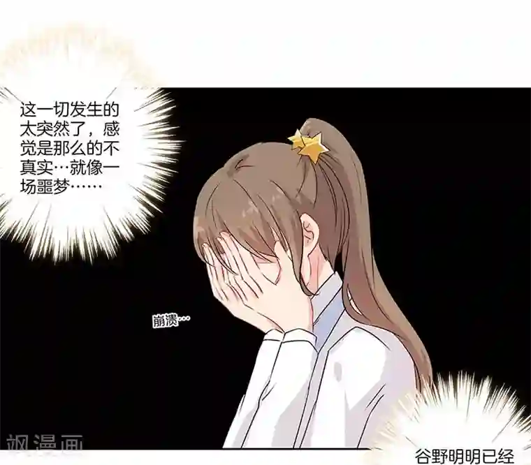 从冰美人到贱奴1～29晓琳第60话