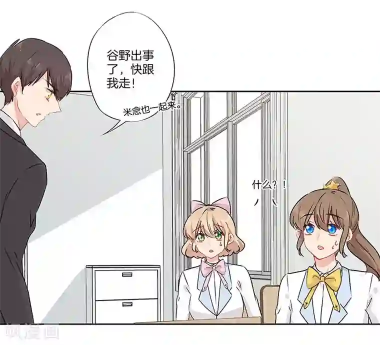 从冰美人到贱奴1～29晓琳第60话