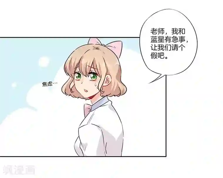 从冰美人到贱奴1～29晓琳第60话