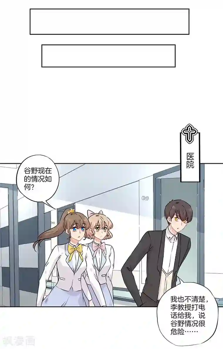 从冰美人到贱奴1～29晓琳第60话