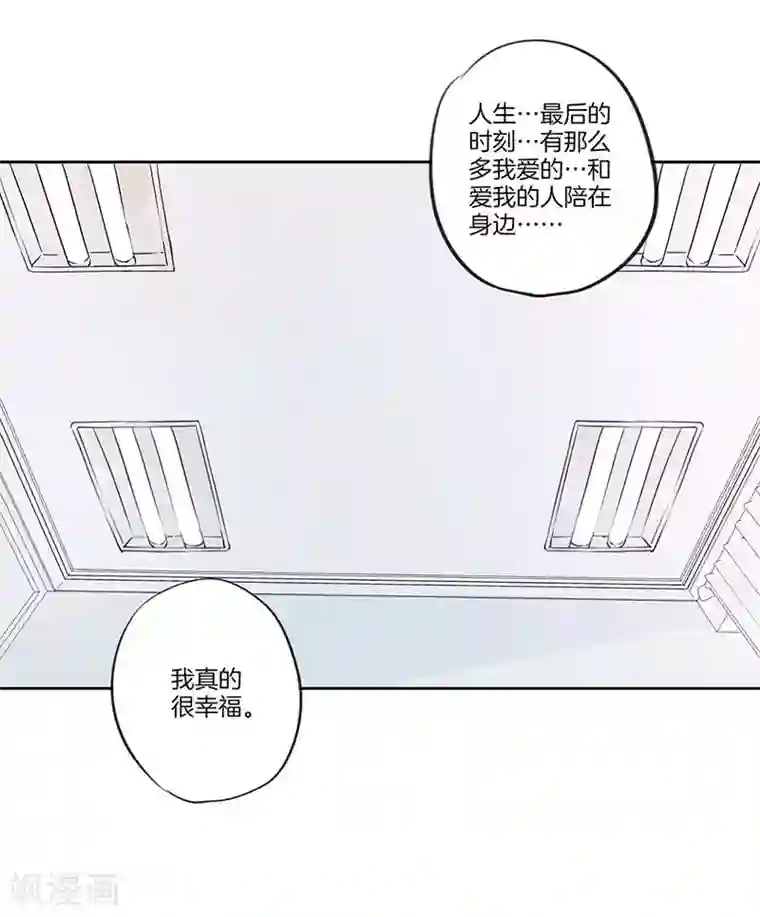 霸道校草的拽丫头第61话