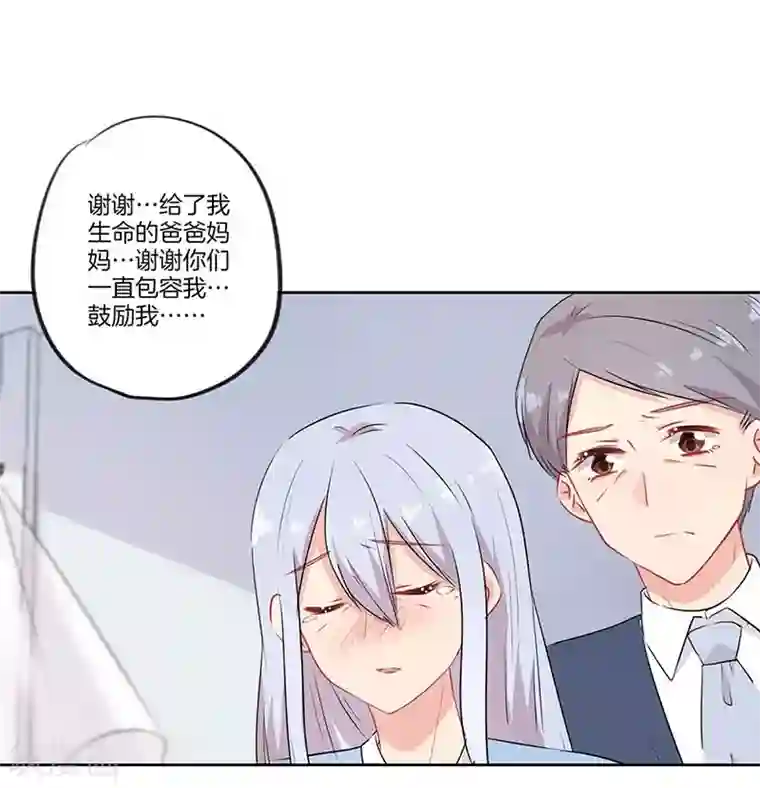 霸道校草的拽丫头第61话