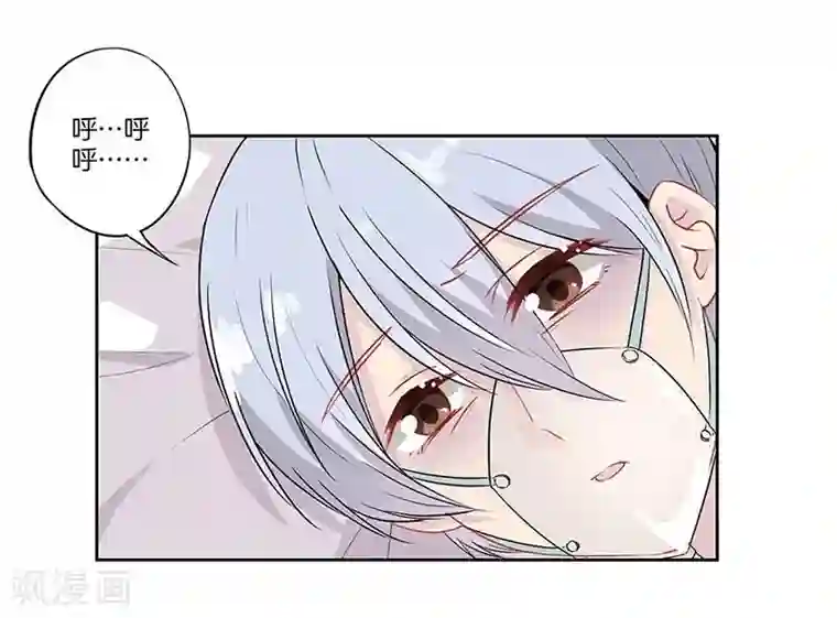 霸道校草的拽丫头第61话