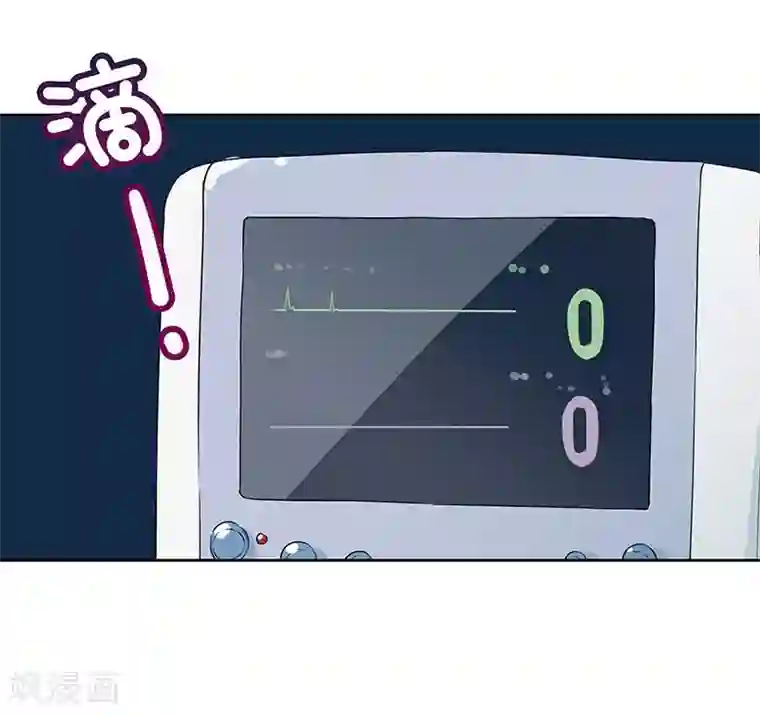 霸道校草的拽丫头第61话