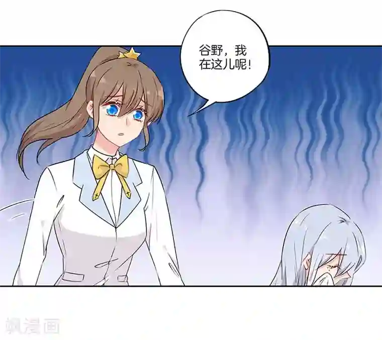 霸道校草的拽丫头第61话