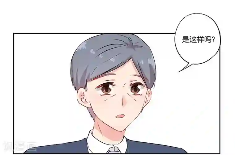 霸道校草的拽丫头第62话