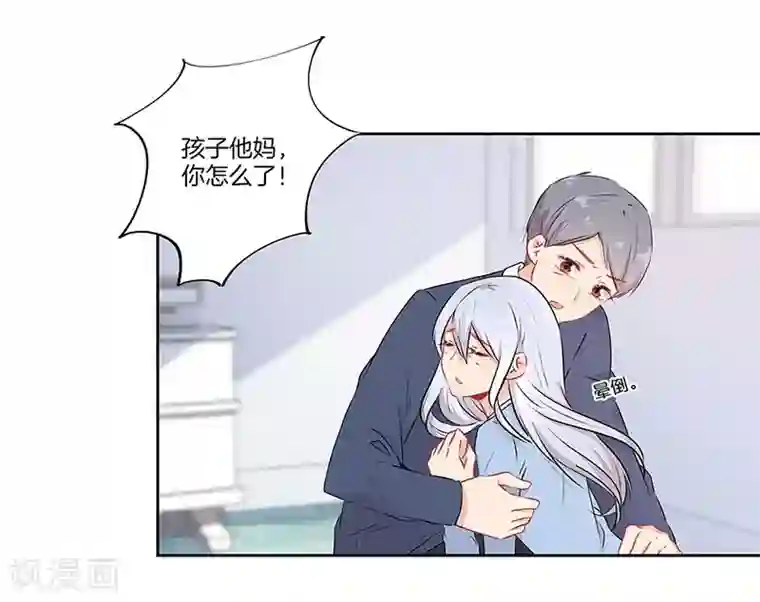 霸道校草的拽丫头第62话