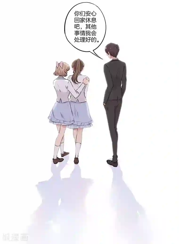 霸道校草的拽丫头第62话