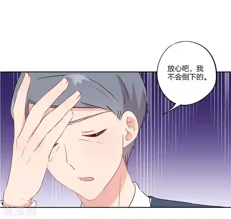 霸道校草的拽丫头第62话