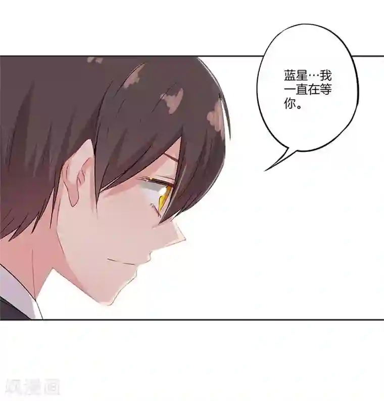 霸道校草的拽丫头第63话