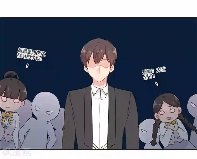 霸道校草的拽丫头第63话