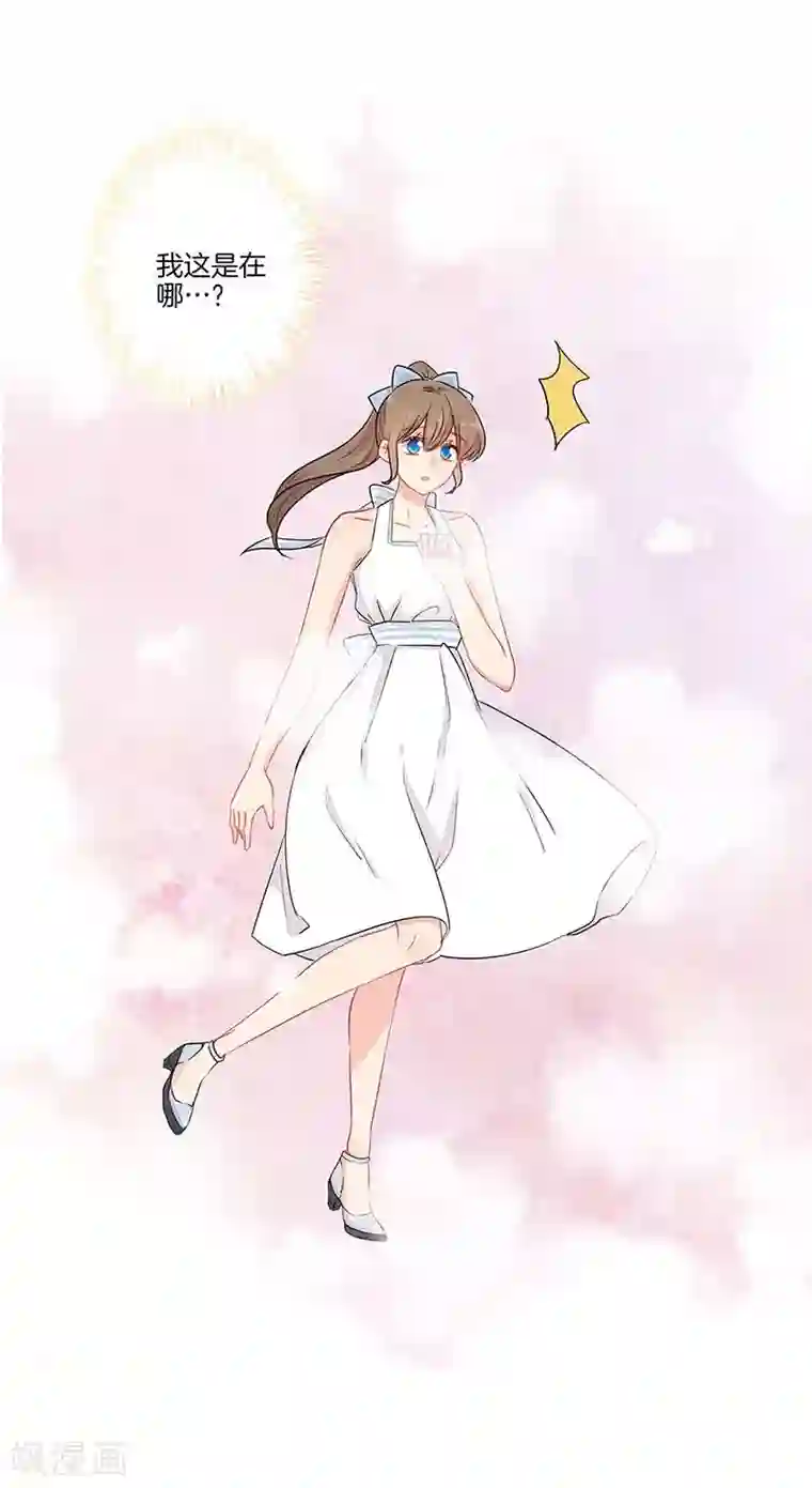 霸道校草的拽丫头第64话