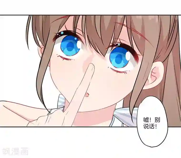 霸道校草的拽丫头第64话